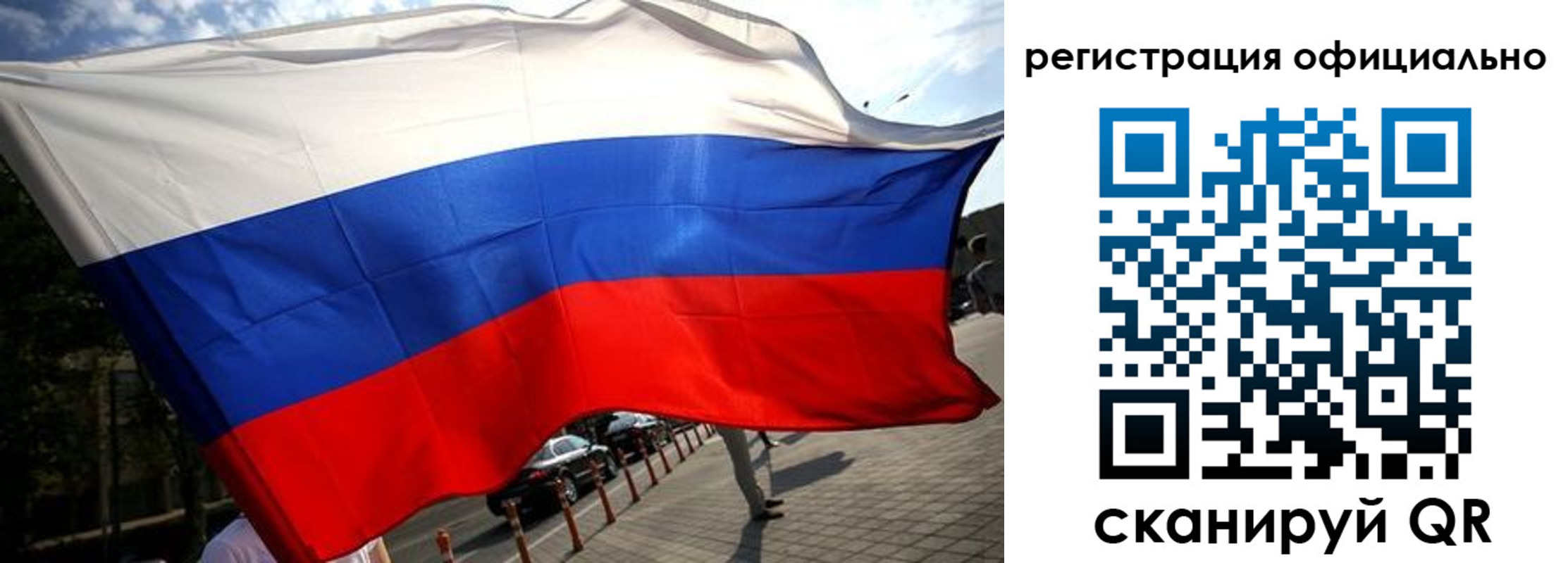 прописка в Хабаровском крае