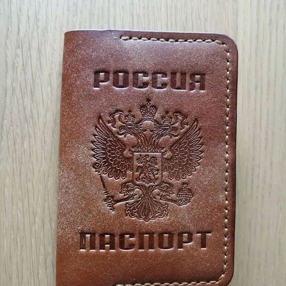 прописка в Хабаровском крае